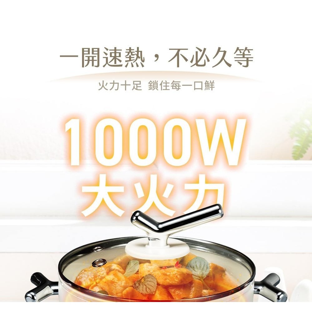 SAMPO 聲寶 2L陶瓷電火鍋 TQ-JA20C-細節圖6