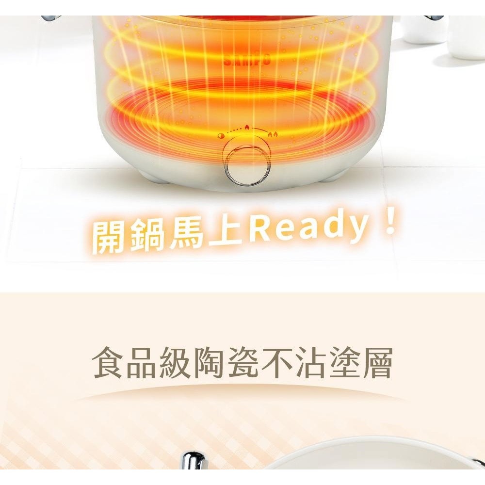 SAMPO 聲寶 2L陶瓷電火鍋 TQ-JA20C-細節圖7