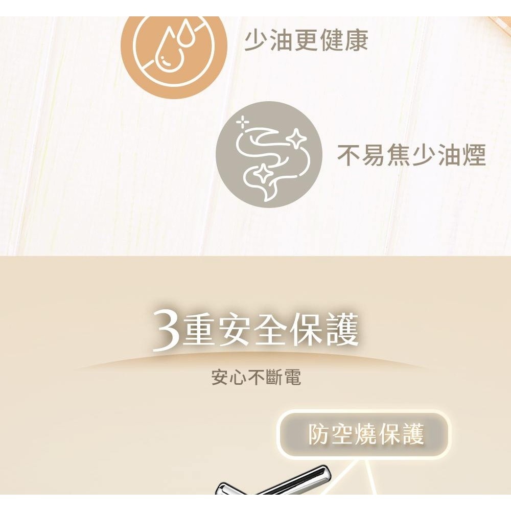 SAMPO 聲寶 2L陶瓷電火鍋 TQ-JA20C-細節圖9