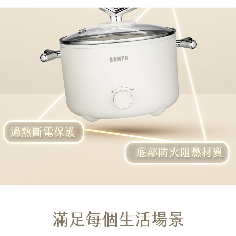 SAMPO 聲寶 2L陶瓷電火鍋 TQ-JA20C-細節圖10