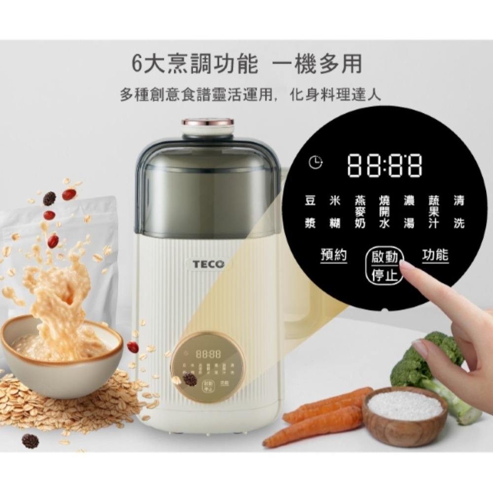 TECO 東元 多功能蔬果破壁調理豆漿機 XYFYS008W-細節圖8