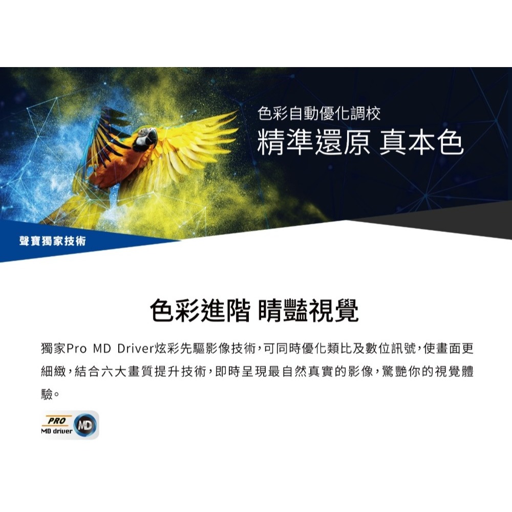 (約裝商品) 贈 7-11商品卡1000元 SAMPO 聲寶 40吋 液晶顯示器 EM-40HF130 - 含運無安裝-細節圖3