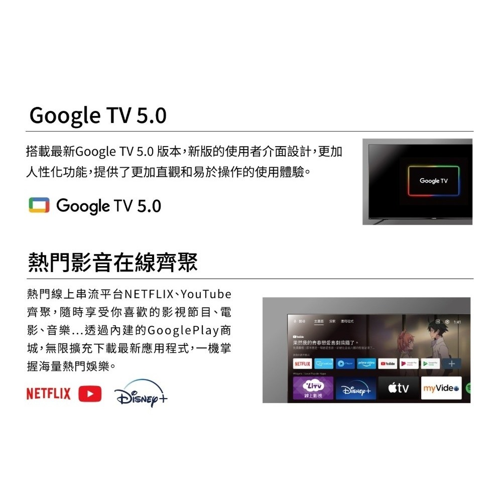 (約裝商品) 贈 7-11商品卡1000元 SAMPO 聲寶 40吋 液晶顯示器 EM-40HF130 - 含運無安裝-細節圖7