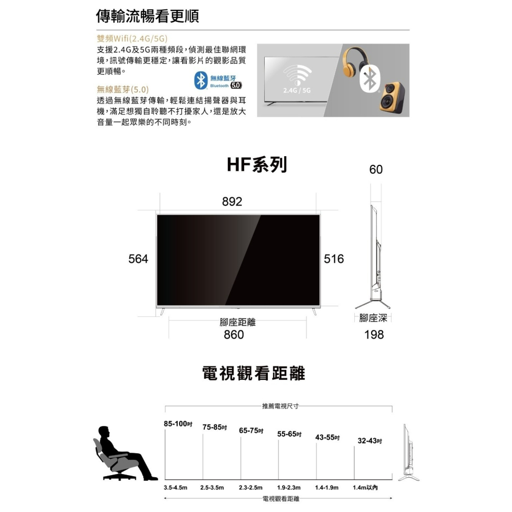 (約裝商品) 贈 7-11商品卡1000元 SAMPO 聲寶 40吋 液晶顯示器 EM-40HF130 - 含運無安裝-細節圖8
