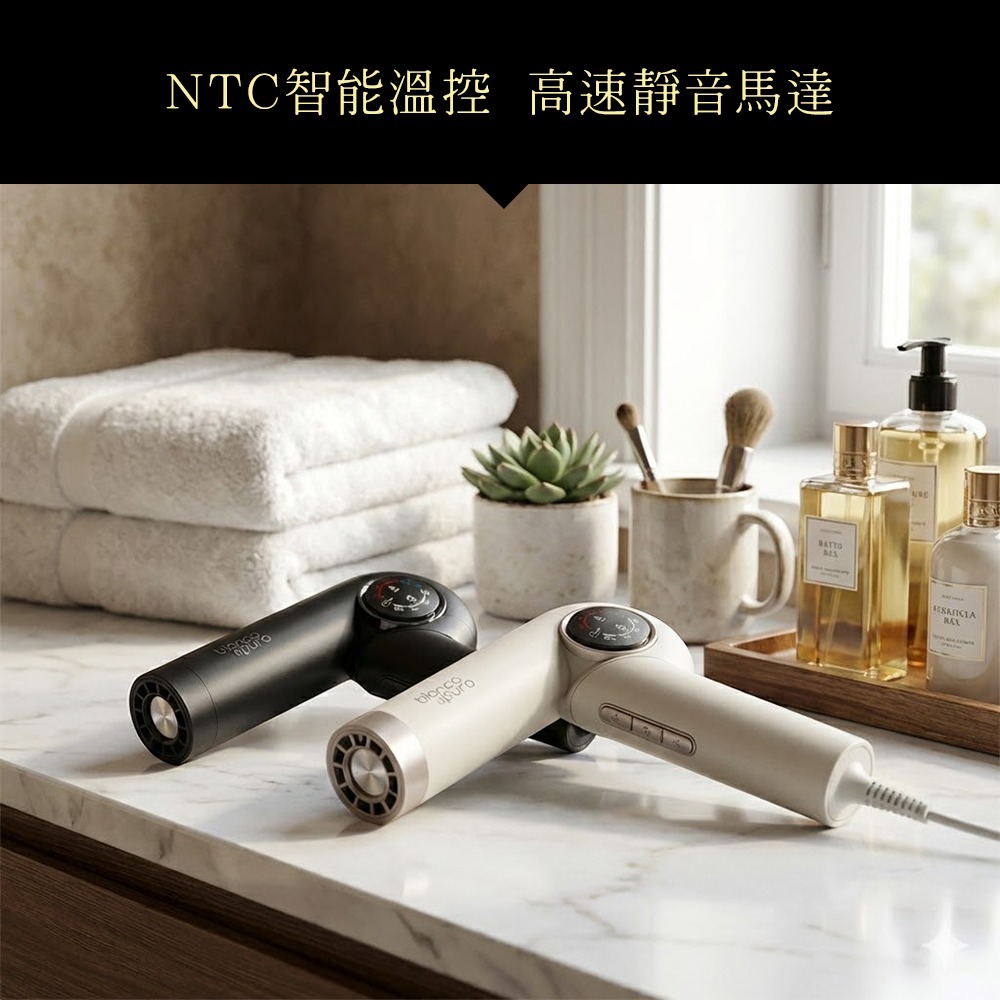 Bianco di puro 彼安特 U7 國際電壓超輕量摺疊高速負離子護髮吹風機 HD043/HD044-細節圖6