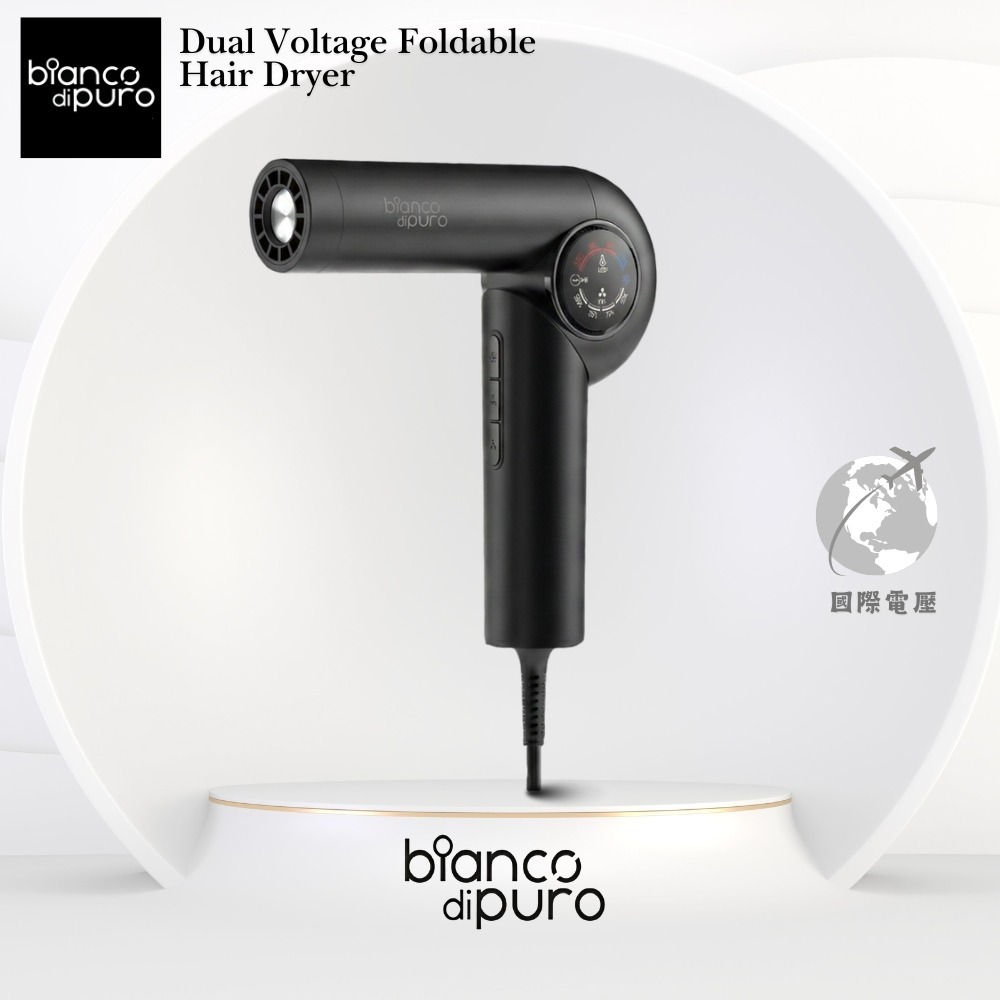 Bianco di puro 彼安特 U7 國際電壓超輕量摺疊高速負離子護髮吹風機 HD043/HD044-規格圖11