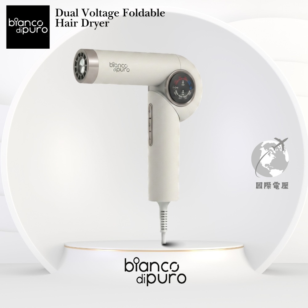 Bianco di puro 彼安特 U7 國際電壓超輕量摺疊高速負離子護髮吹風機 HD043/HD044-規格圖11