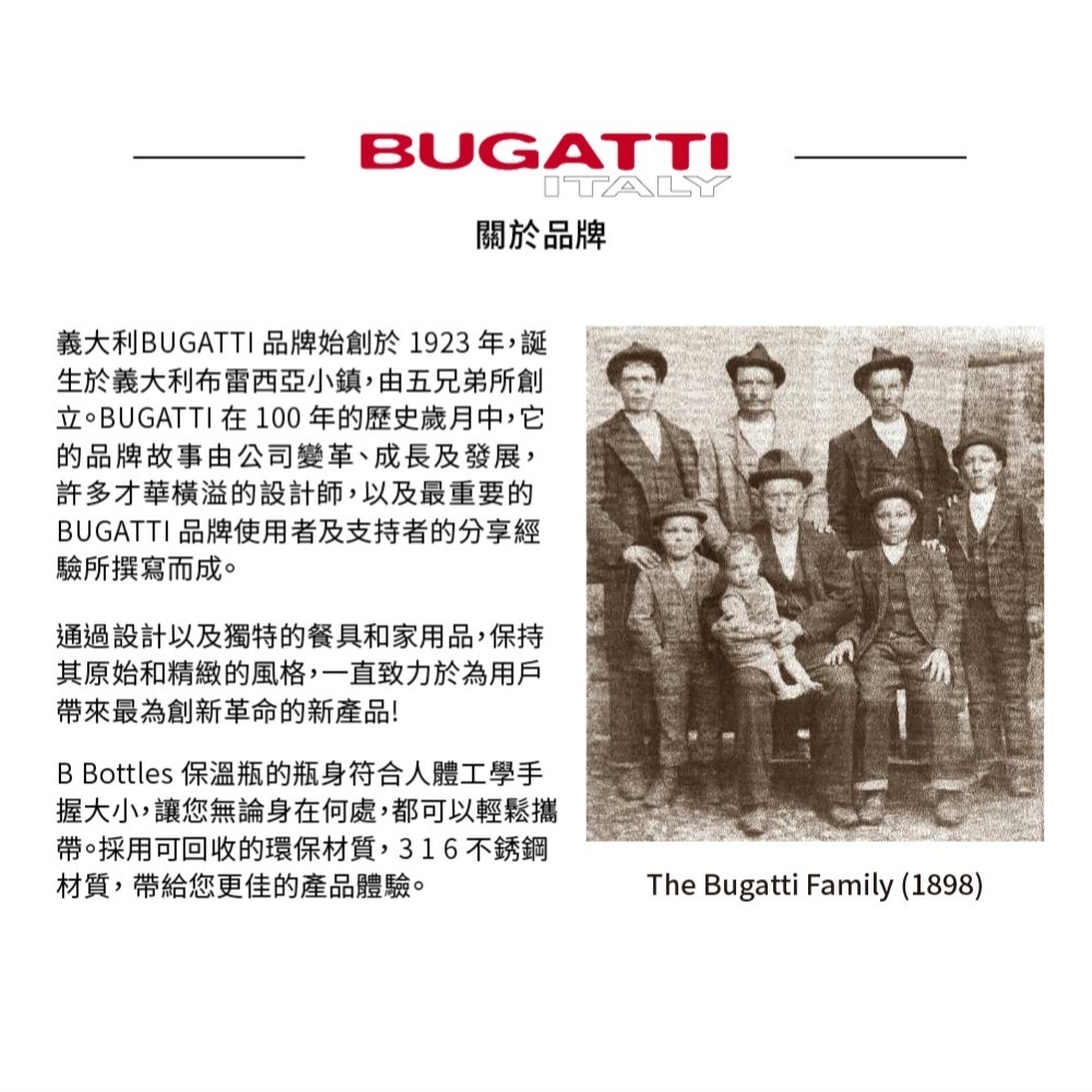 BUGATTI 布加迪 500ml 幾何駿耀影紅包禮盒組 BBT-DL500DS-PN04-細節圖2