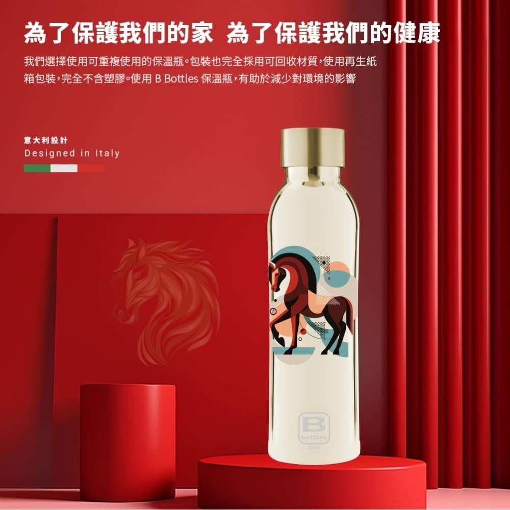 BUGATTI 布加迪 500ml 幾何駿耀影紅包禮盒組 BBT-DL500DS-PN04-細節圖5