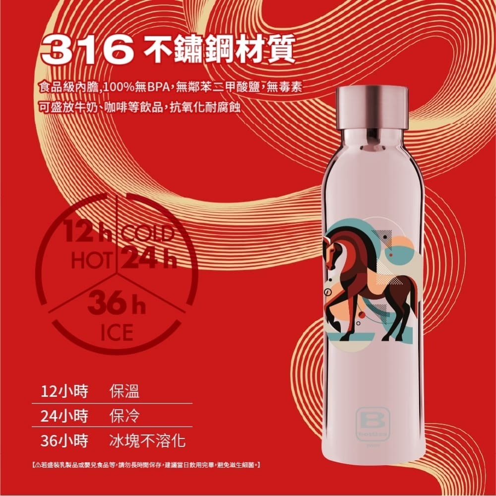 BUGATTI 布加迪 500ml 幾何駿耀影紅包禮盒組 BBT-DL500DS-PN04-細節圖6