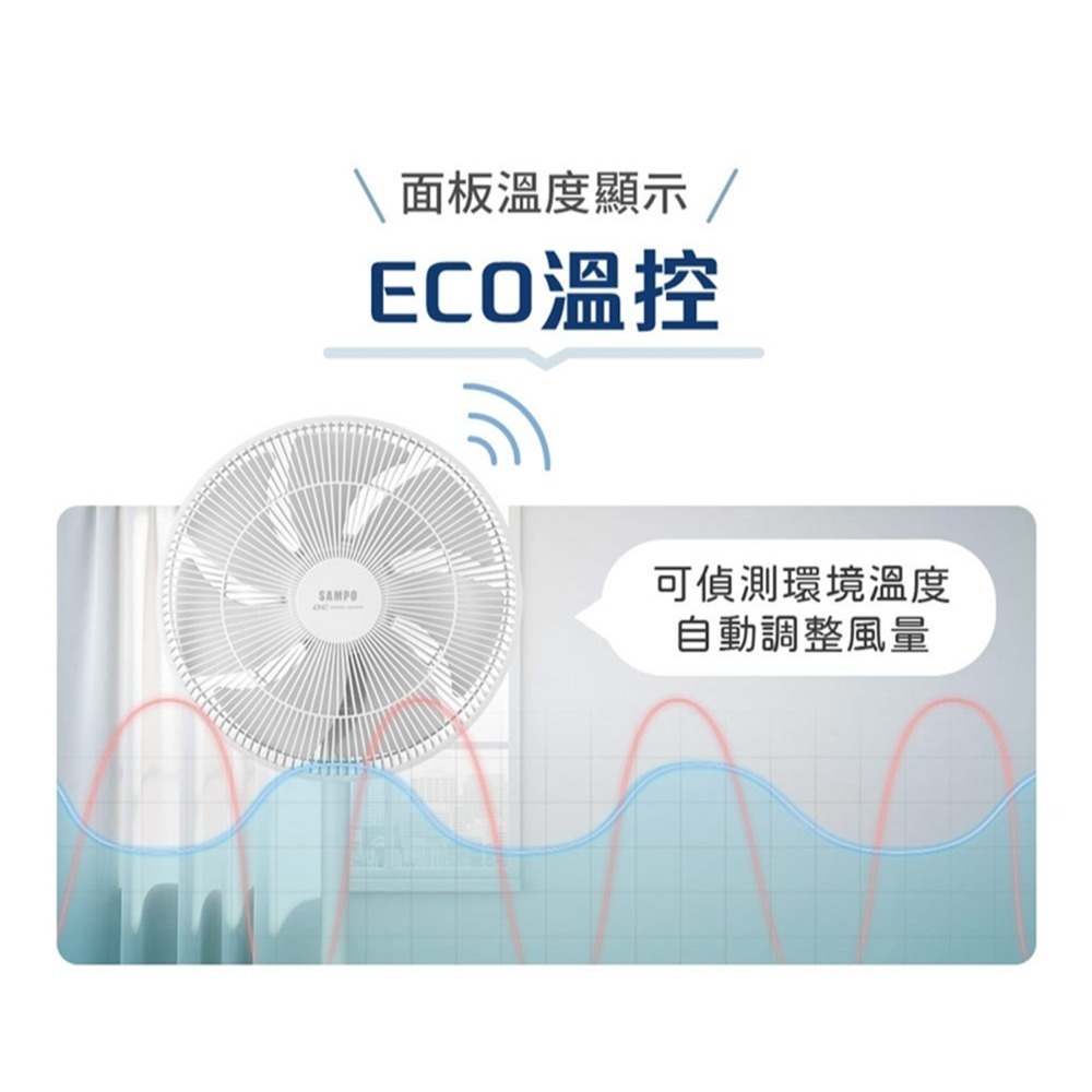 SAMPO 聲寶 14吋智能聲控3D循環DC馬達立扇 SK-GA14VBD --細節圖9