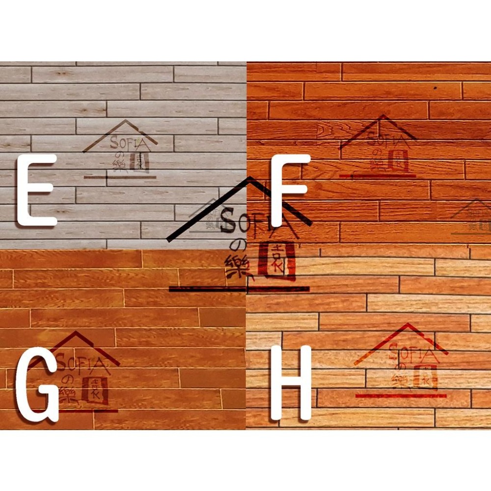 ◆SOFIAの樂園◆ 模型小屋用 模型屋材料 木地板 木紋紙 8色可選-細節圖2