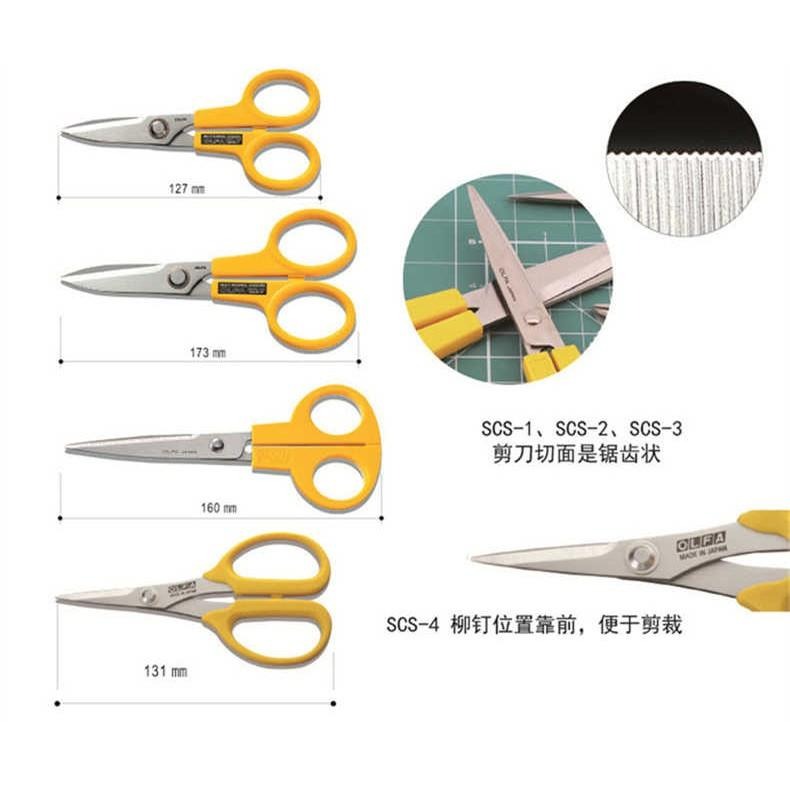 ◆SOFIAの樂園◆日本OLFA 家庭用 剪刀 SCS-4 （適合左右手使用）-細節圖2