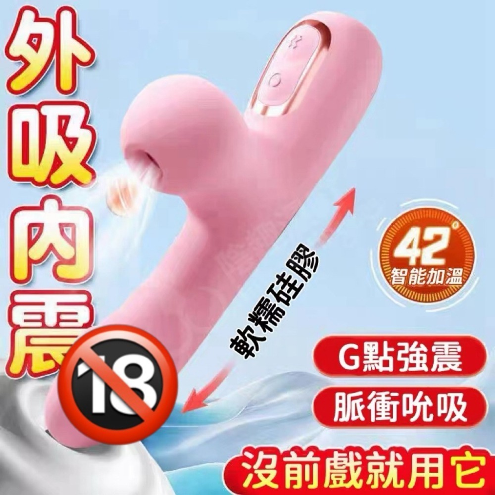 [陰趣濕町]台灣現貨-Galaku加溫吮吸震動棒 自慰棒 按摩棒 跳蛋 成人 G點 吸吮 伸縮 抽插 調情 電動按摩棒-細節圖3