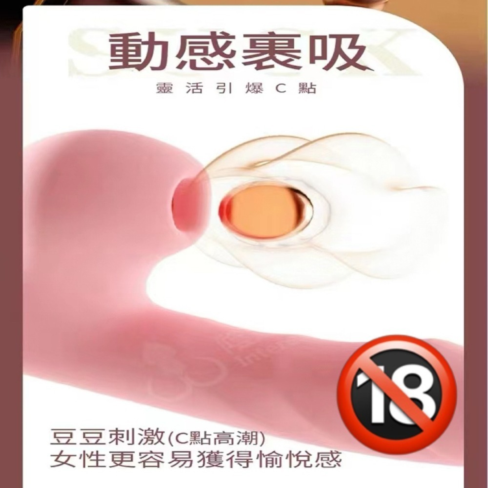 [陰趣濕町]台灣現貨-Galaku加溫吮吸震動棒 自慰棒 按摩棒 跳蛋 成人 G點 吸吮 伸縮 抽插 調情 電動按摩棒-細節圖4