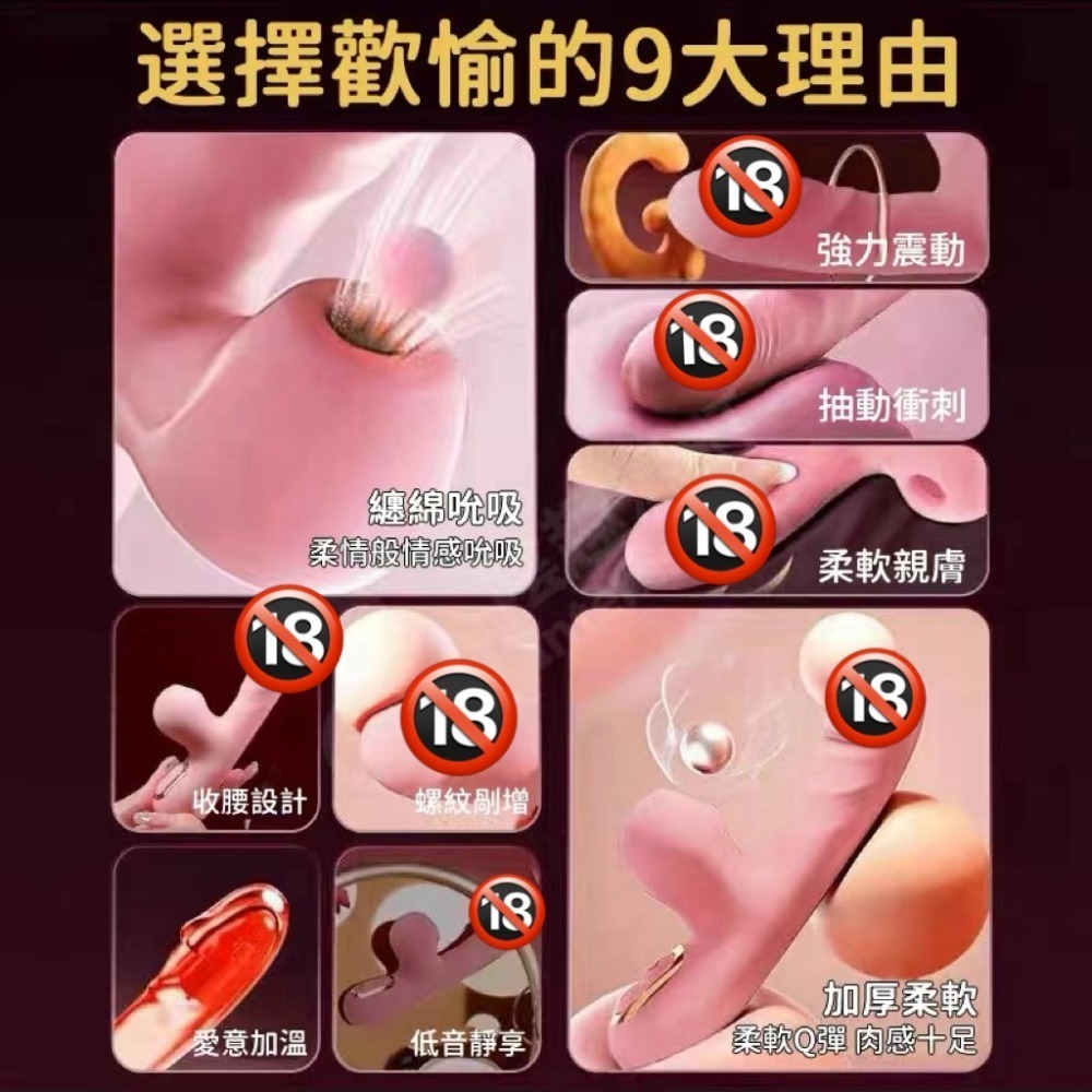 [陰趣濕町]台灣現貨-Galaku加溫吮吸震動棒 自慰棒 按摩棒 跳蛋 成人 G點 吸吮 伸縮 抽插 調情 電動按摩棒-細節圖5