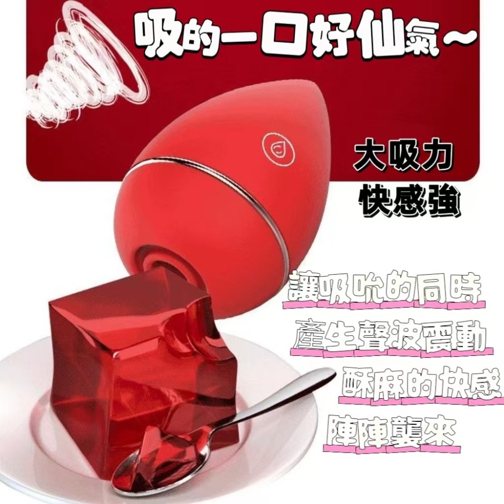 [陰趣濕町]台灣現貨-美妝蛋吮吸按摩器 自慰棒 按摩棒 跳蛋 性感情趣 成人 G點 吸吮 伸縮 抽插 調情 電動按摩棒-細節圖2