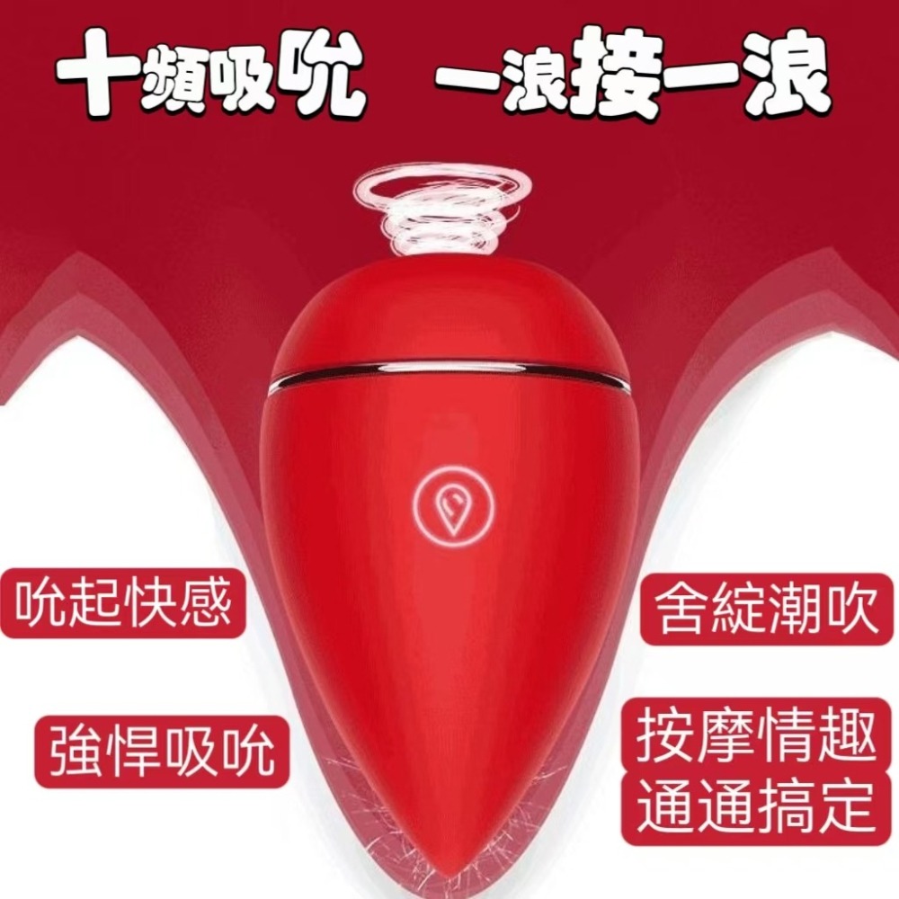 [陰趣濕町]台灣現貨-美妝蛋吮吸按摩器 自慰棒 按摩棒 跳蛋 性感情趣 成人 G點 吸吮 伸縮 抽插 調情 電動按摩棒-細節圖3