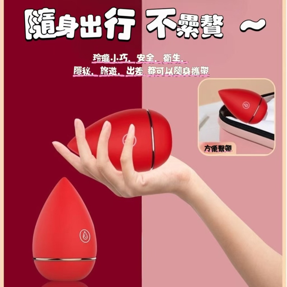 [陰趣濕町]台灣現貨-美妝蛋吮吸按摩器 自慰棒 按摩棒 跳蛋 性感情趣 成人 G點 吸吮 伸縮 抽插 調情 電動按摩棒-細節圖4