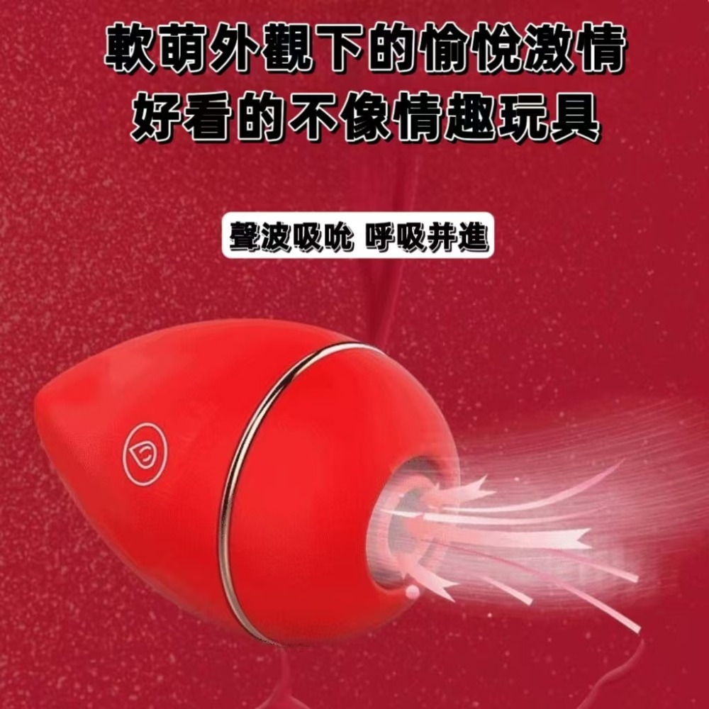 [陰趣濕町]台灣現貨-美妝蛋吮吸按摩器 自慰棒 按摩棒 跳蛋 性感情趣 成人 G點 吸吮 伸縮 抽插 調情 電動按摩棒-細節圖5