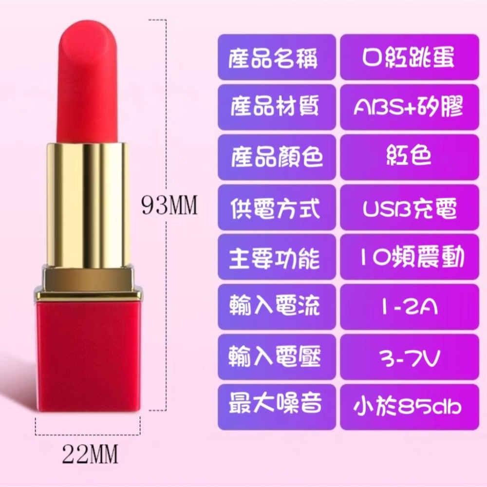 [陰趣濕町]台灣現貨-口紅跳蛋 自慰棒 按摩棒 跳蛋 性感情趣 成人 G點 仿真 吸吮 伸縮 抽插 調情 電動按摩棒-細節圖5
