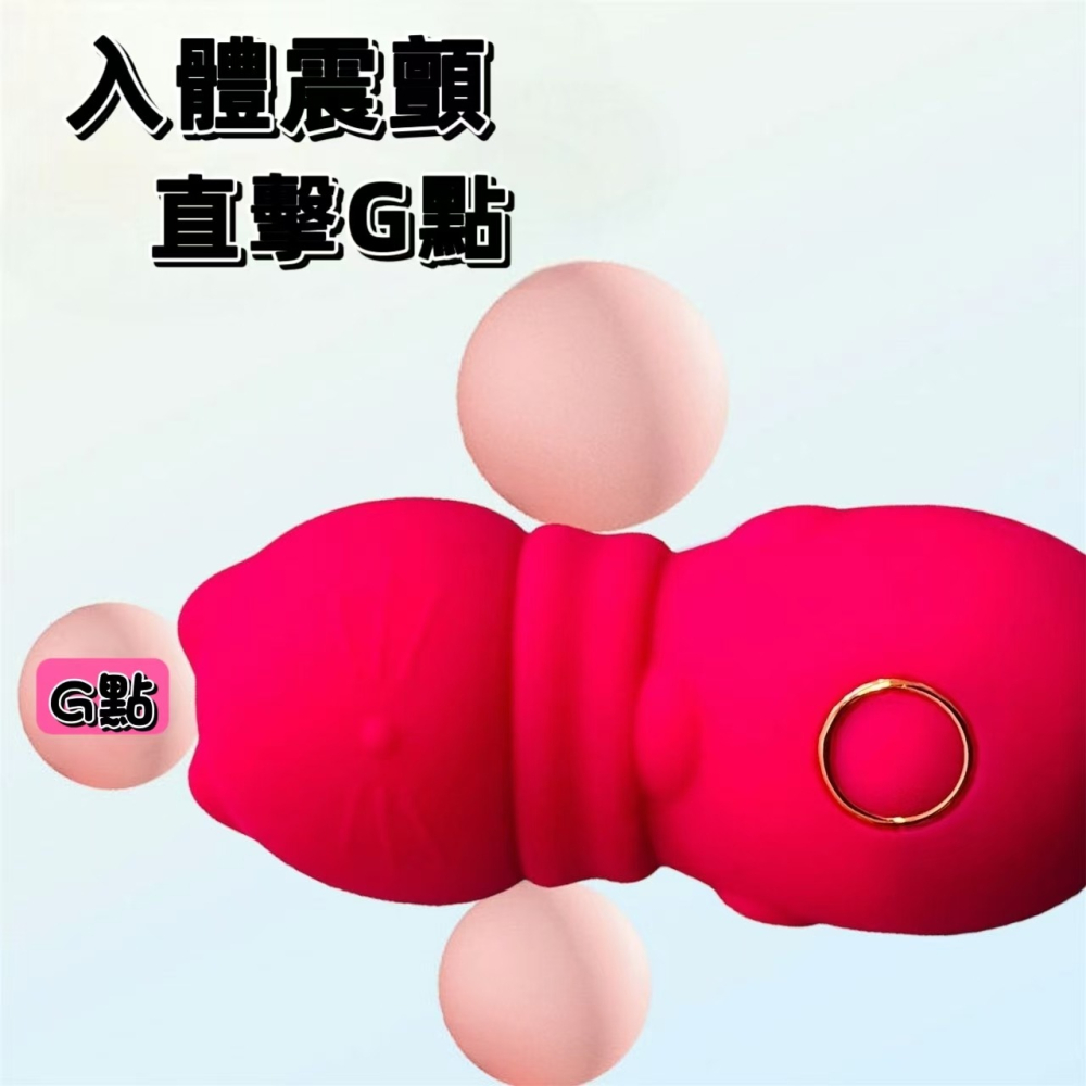 [陰趣濕町]台灣現貨-貓咪跳蛋 隨時隨地 可操控 自慰棒 按摩棒 跳蛋 成人 G點 吸吮 伸縮 抽插 調情 電動按摩棒-細節圖4