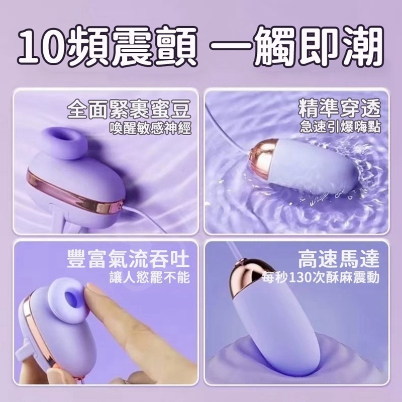 [陰趣濕町]台灣現貨-Galaku小魔方吸吮強震跳蛋 自慰棒 按摩棒 跳蛋 性感情趣 成人 G點  吸吮 調情 電動-細節圖3