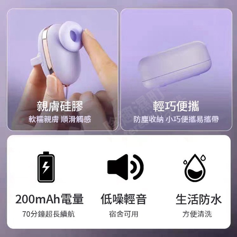 [陰趣濕町]台灣現貨-Galaku小魔方吸吮強震跳蛋 自慰棒 按摩棒 跳蛋 性感情趣 成人 G點  吸吮 調情 電動-細節圖5