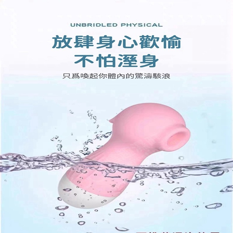 [陰趣濕町]台灣現貨-小海馬吮吸按摩器 自慰棒 按摩棒 跳蛋 性感情趣 成人 G點 吸吮 伸縮 抽插 調情 電動按摩棒-細節圖2