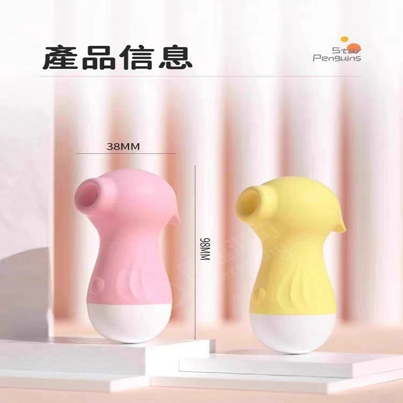 [陰趣濕町]台灣現貨-小海馬吮吸按摩器 自慰棒 按摩棒 跳蛋 性感情趣 成人 G點 吸吮 伸縮 抽插 調情 電動按摩棒-細節圖3