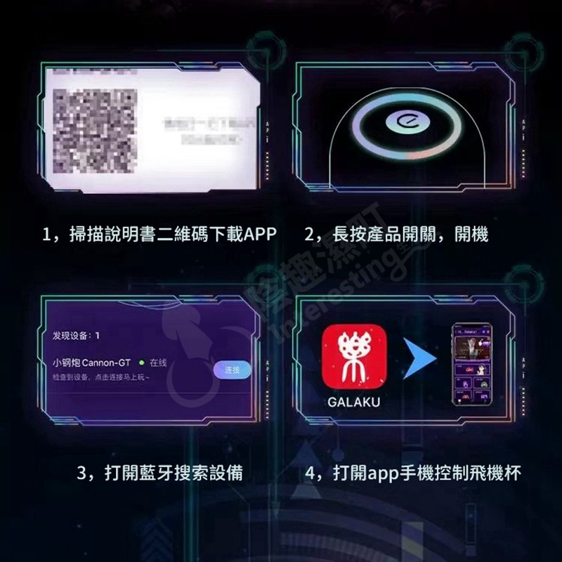 [陰趣濕町]台灣現貨-GALAKU小鋼砲全負壓吮吸 深喉 無極旋轉 飛機杯 飛機杯電動 虛擬DIY女友 自慰器男用情趣-細節圖5