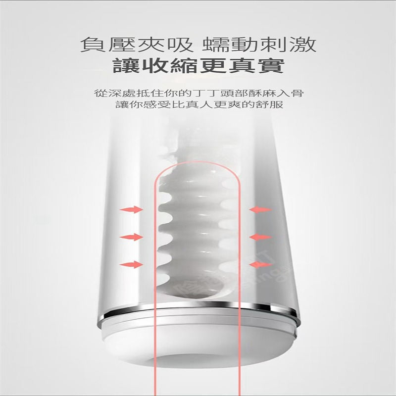 [陰趣濕町]台灣現貨-AIR JET 夾吸震動 加溫 發音 仿真 深喉 無極旋轉 飛機杯 飛機杯電動 自慰器男用 情趣-細節圖6