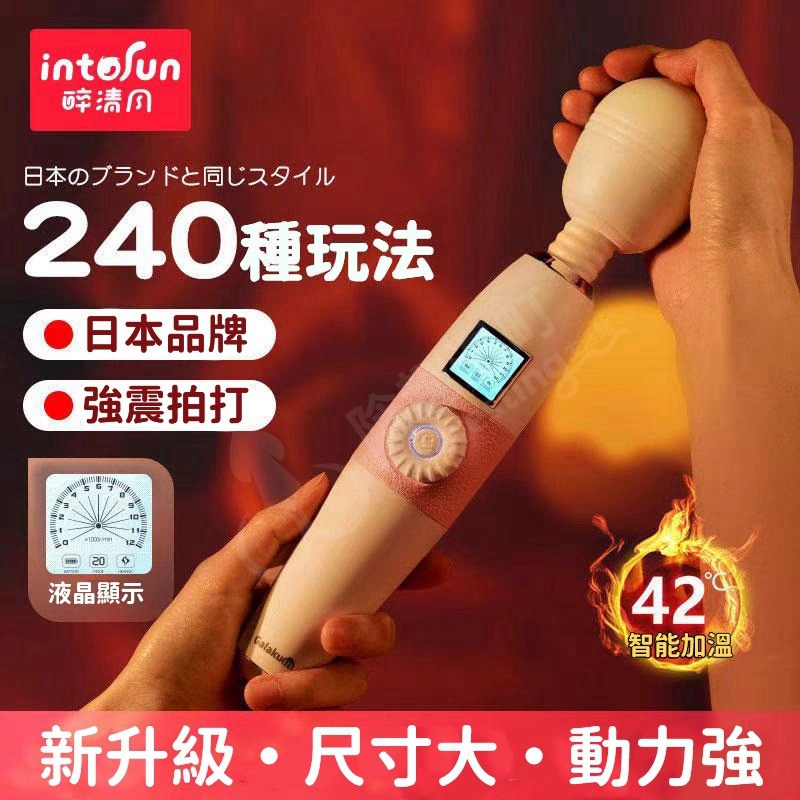 [陰趣濕町]台灣現貨-二代急速天使AV棒 自慰棒 按摩棒 跳蛋 性感情趣 成人 G點 吸吮 伸縮 抽插 調情 電動按摩-細節圖2