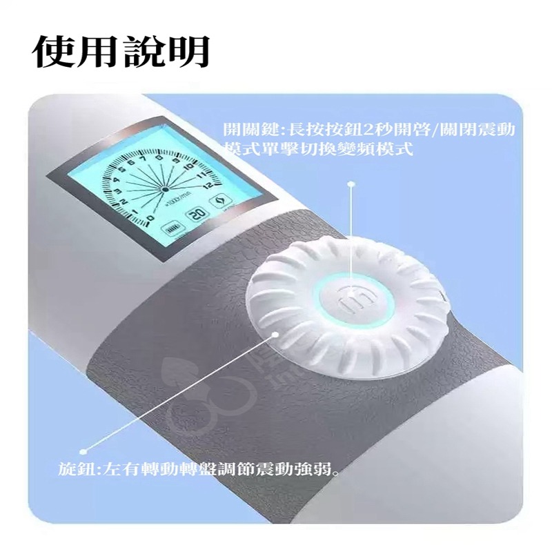 [陰趣濕町]台灣現貨-二代急速天使AV棒 自慰棒 按摩棒 跳蛋 性感情趣 成人 G點 吸吮 伸縮 抽插 調情 電動按摩-細節圖4