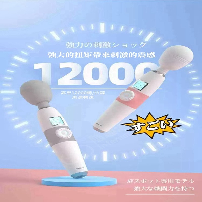 [陰趣濕町]台灣現貨-二代急速天使AV棒 自慰棒 按摩棒 跳蛋 性感情趣 成人 G點 吸吮 伸縮 抽插 調情 電動按摩-細節圖5