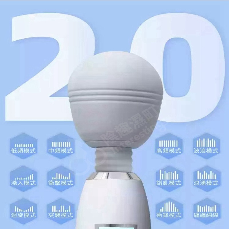 [陰趣濕町]台灣現貨-二代急速天使AV棒 自慰棒 按摩棒 跳蛋 性感情趣 成人 G點 吸吮 伸縮 抽插 調情 電動按摩-細節圖6