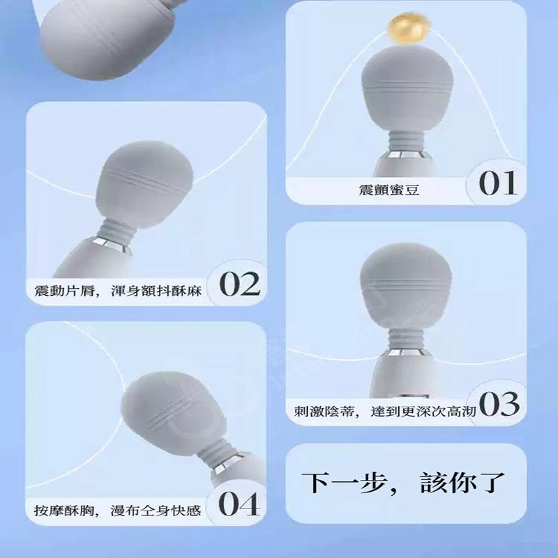 [陰趣濕町]台灣現貨-二代急速天使AV棒 自慰棒 按摩棒 跳蛋 性感情趣 成人 G點 吸吮 伸縮 抽插 調情 電動按摩-細節圖7