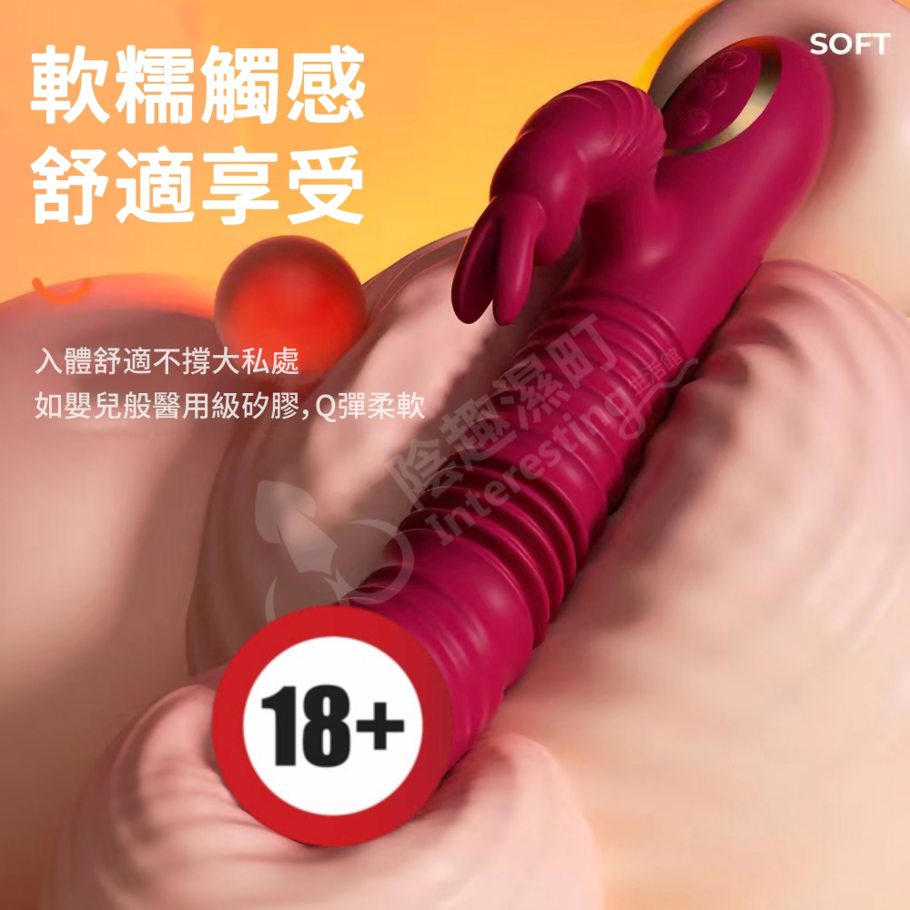 [陰趣濕町]台灣現貨-伸縮兔子G點按摩棒 自慰棒 按摩棒 跳蛋 性感情趣 成人 G點 仿真 伸縮 抽插 調情 電動棒-細節圖2