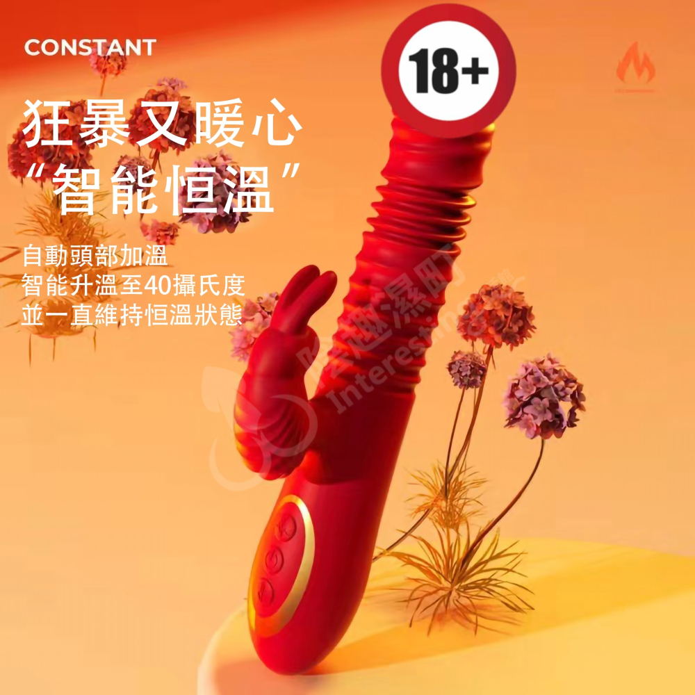 [陰趣濕町]台灣現貨-伸縮兔子G點按摩棒 自慰棒 按摩棒 跳蛋 性感情趣 成人 G點 仿真 伸縮 抽插 調情 電動棒-細節圖4