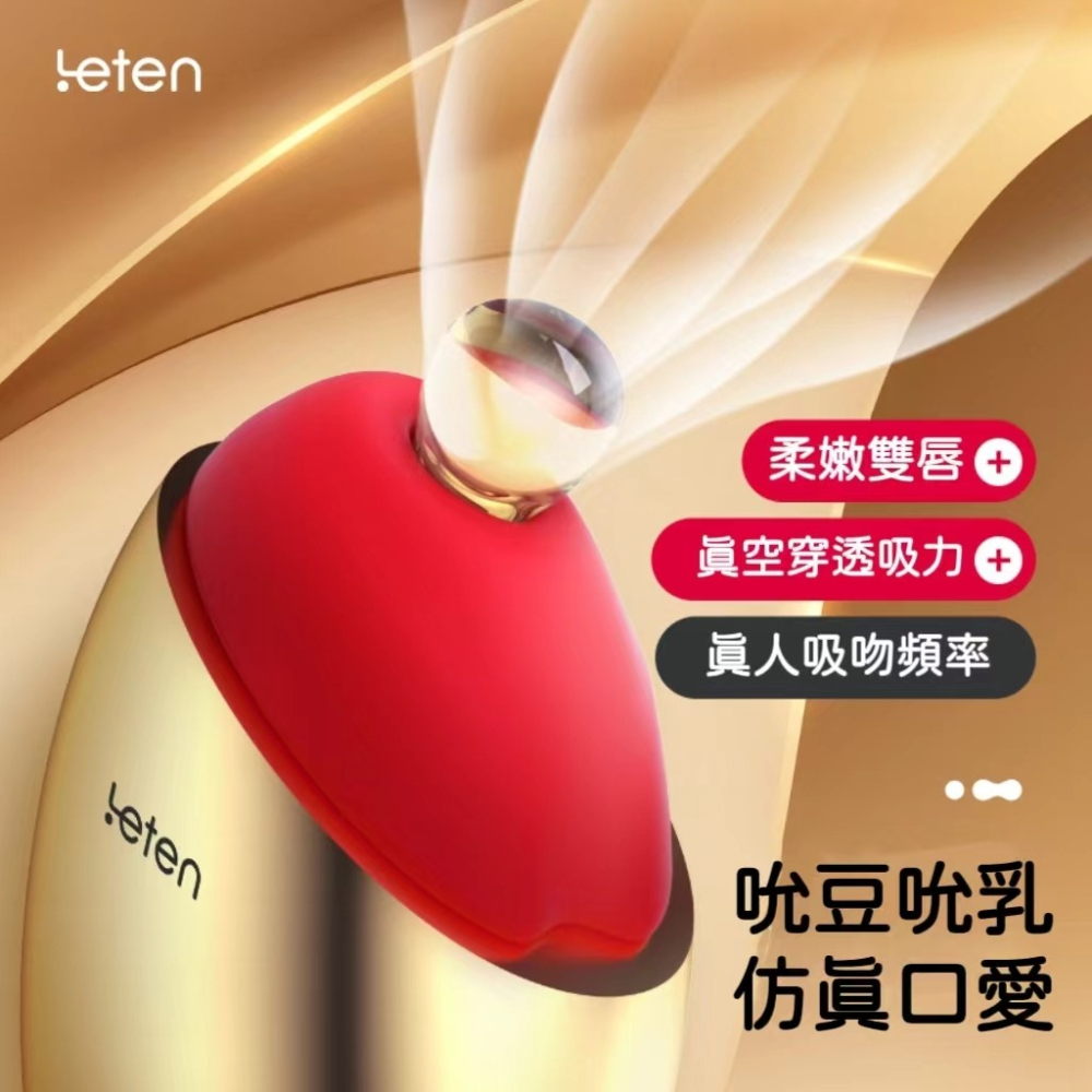 [陰趣濕町]台灣現貨-覓蜜加溫吮吸按摩器 自慰棒 按摩棒 跳蛋 性感情趣 成人 G點 吸吮 伸縮 抽插 調情 電動棒-細節圖2