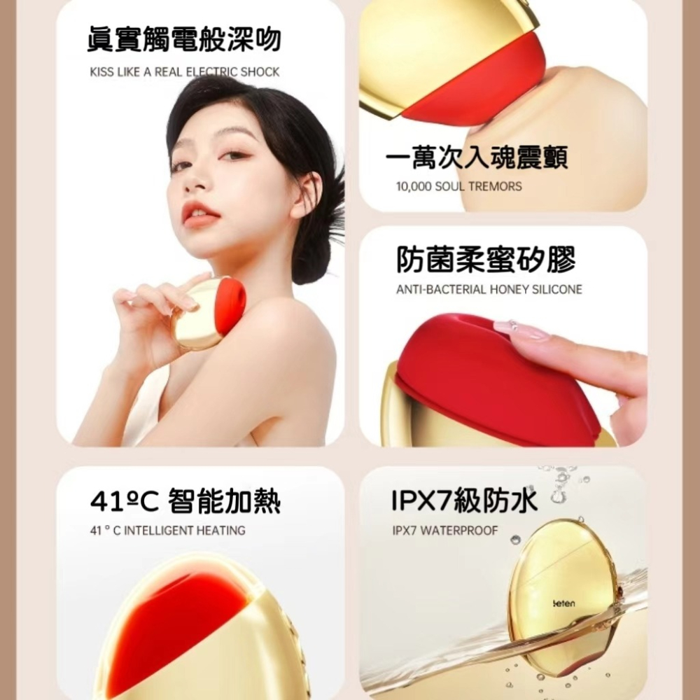 [陰趣濕町]台灣現貨-覓蜜加溫吮吸按摩器 自慰棒 按摩棒 跳蛋 性感情趣 成人 G點 吸吮 伸縮 抽插 調情 電動棒-細節圖4