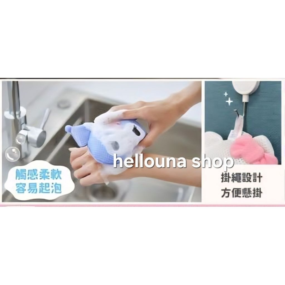 【大耳狗造型起泡沐浴球】三麗鷗洗澡球 起泡網 起泡泡 洗臉 洗手 沐浴刷 洗澡手套 搓泡泡 泡泡網 柔軟網布 玉桂狗掛繩-細節圖4