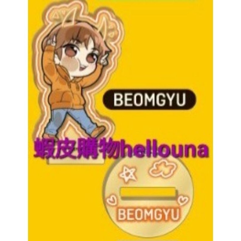 110元TXT扭蛋杋圭】迷你立牌同款公仔立牌娃娃應援打卡棒擺飾透明壓克力裝飾棒日本扭蛋機拍照道具小卡角巴兔娃娃鑰匙圈代購-細節圖3