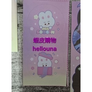 【TXT崔秀彬 明信片 人生四格 貼紙 票根書籤 送演唱會紙花】韓站周邊代購 應援物 週邊代買 照片 相片 封口貼 手幅-細節圖8