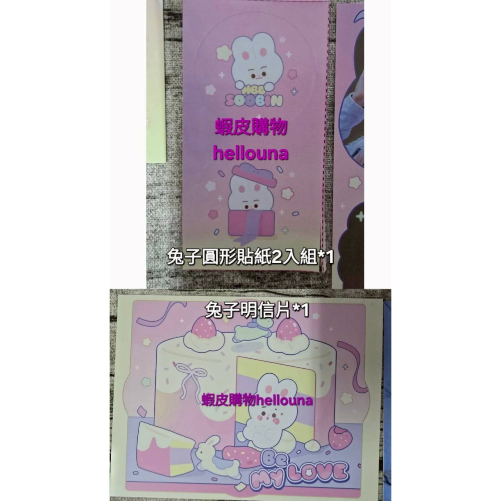 【TXT崔秀彬 明信片 人生四格 貼紙 票根書籤 送演唱會紙花】韓站周邊代購 應援物 週邊代買 照片 相片 封口貼 手幅-細節圖5