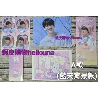 160元TXT崔秀彬 明信片 人生四格 貼紙 票根書籤 送演唱會紙花】韓站周邊代購 應援物 週邊代買 照片 相片 封口貼-規格圖9