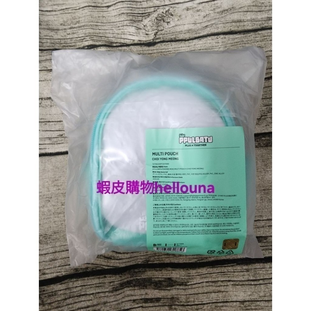 【TXT角巴兔 日本勇猛大頭娃包】崔秀彬 萬用包 痛包 手燈收納包 透明包 手提包 大臉娃娃 原皮玩偶 小檔官娃立體造型-細節圖7