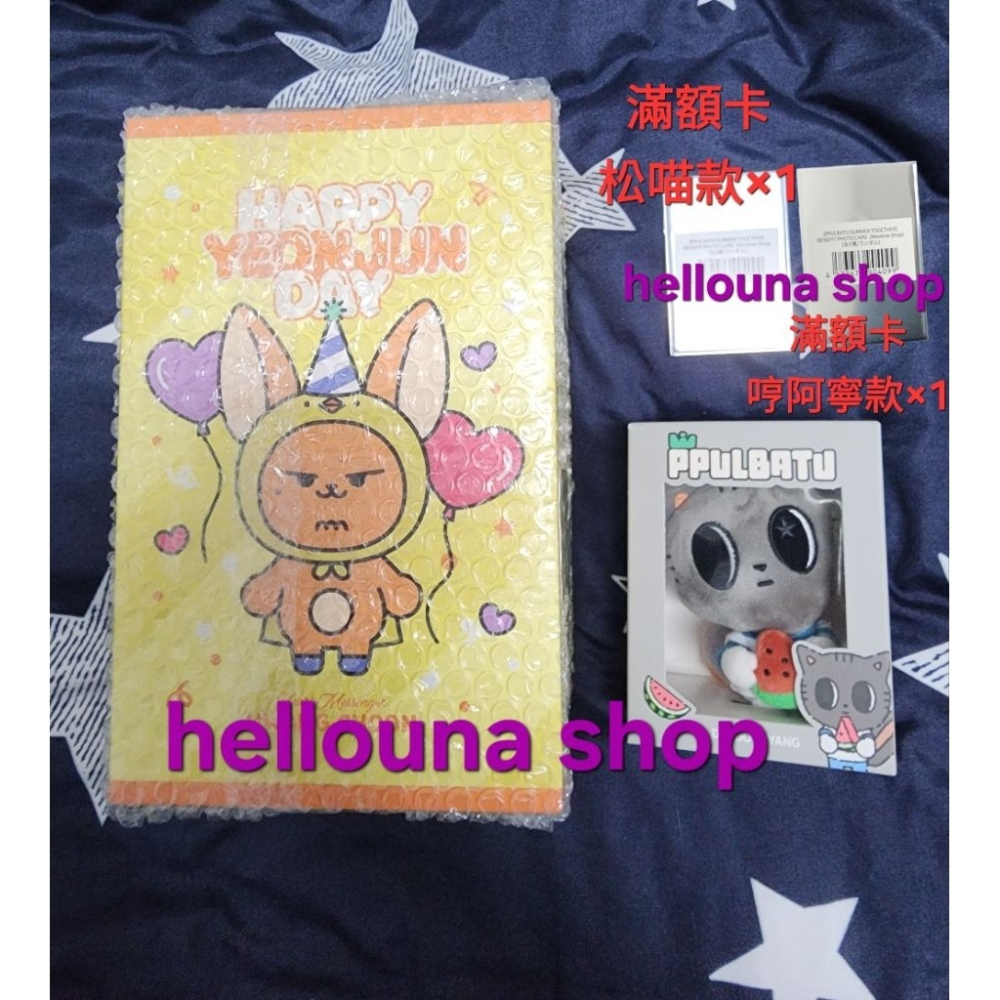 【TXT角巴兔 日本西瓜松喵娃娃+然竣生日禮盒+滿額卡】姜太顯 松喵喵 西瓜娃 現貨 大黃春 日區特典卡 原皮玩偶 小卡-細節圖2