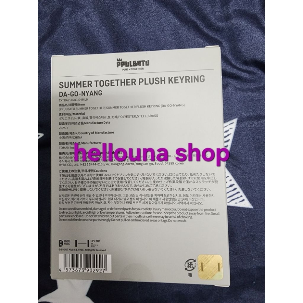 【TXT角巴兔 日本西瓜松喵娃娃+然竣生日禮盒+滿額卡】姜太顯 松喵喵 西瓜娃 現貨 大黃春 日區特典卡 原皮玩偶 小卡-細節圖7