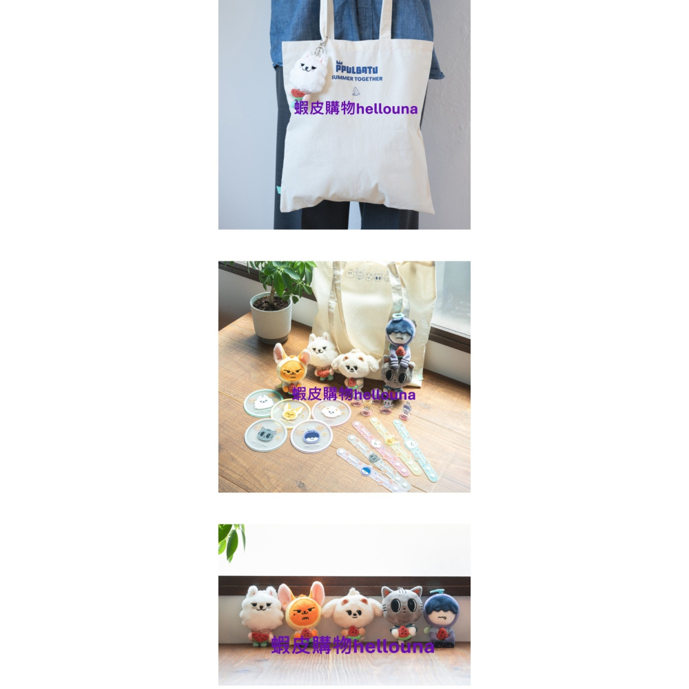 【TXT角巴兔 日本西瓜松喵娃娃+然竣生日禮盒+滿額卡】姜太顯 松喵喵 西瓜娃 現貨 大黃春 日區特典卡 原皮玩偶 小卡-細節圖8